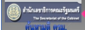 Relateds Banner-6848f61d253ac.png